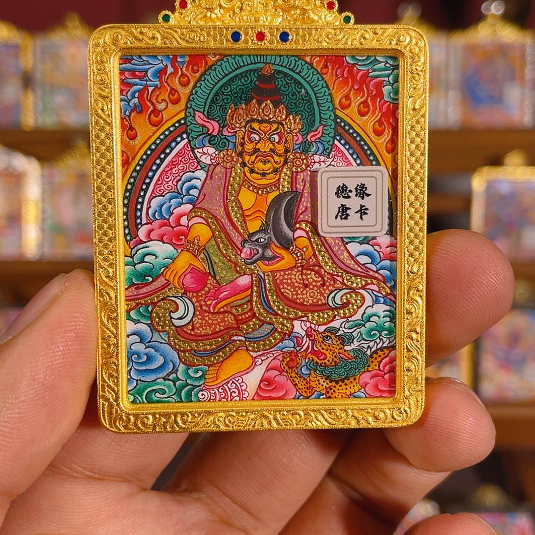 黄财神热贡小唐卡