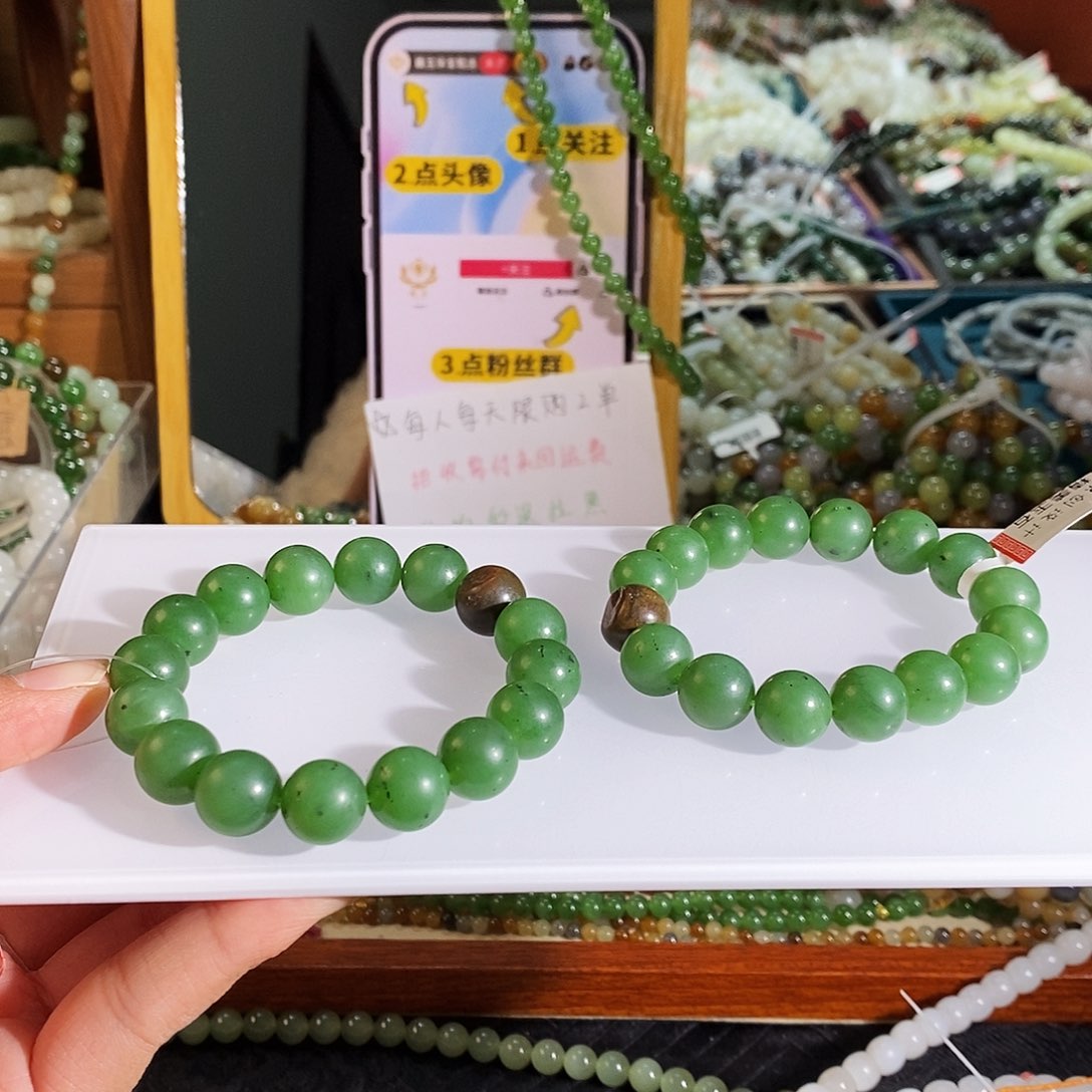 手链未镶嵌和田玉多样性拍一发一