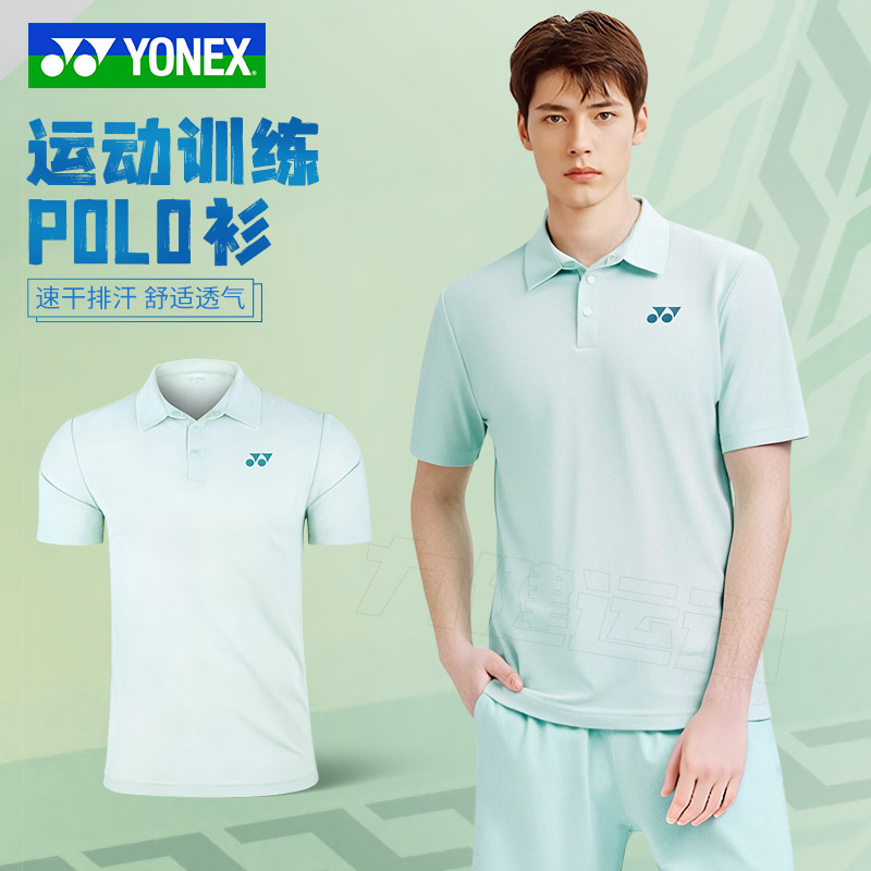 2025新款YONEX尤尼克斯羽毛球服男运动服翻领POLO衫短袖115175BCR