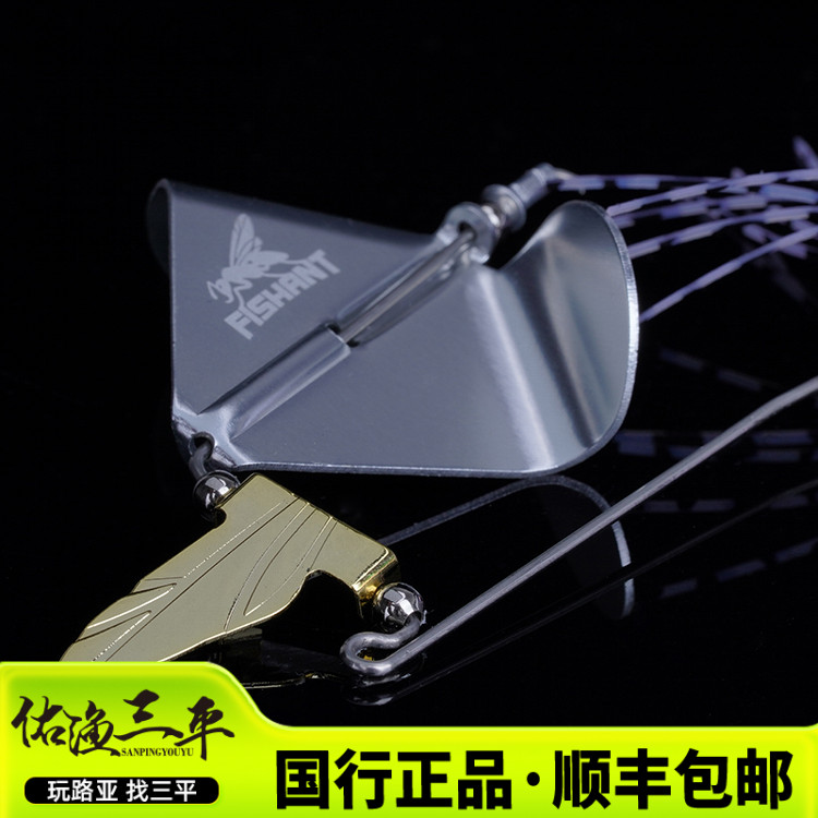 22款飞蚂蚁水面噪音拖拉机假饵复合亮片胡须佬