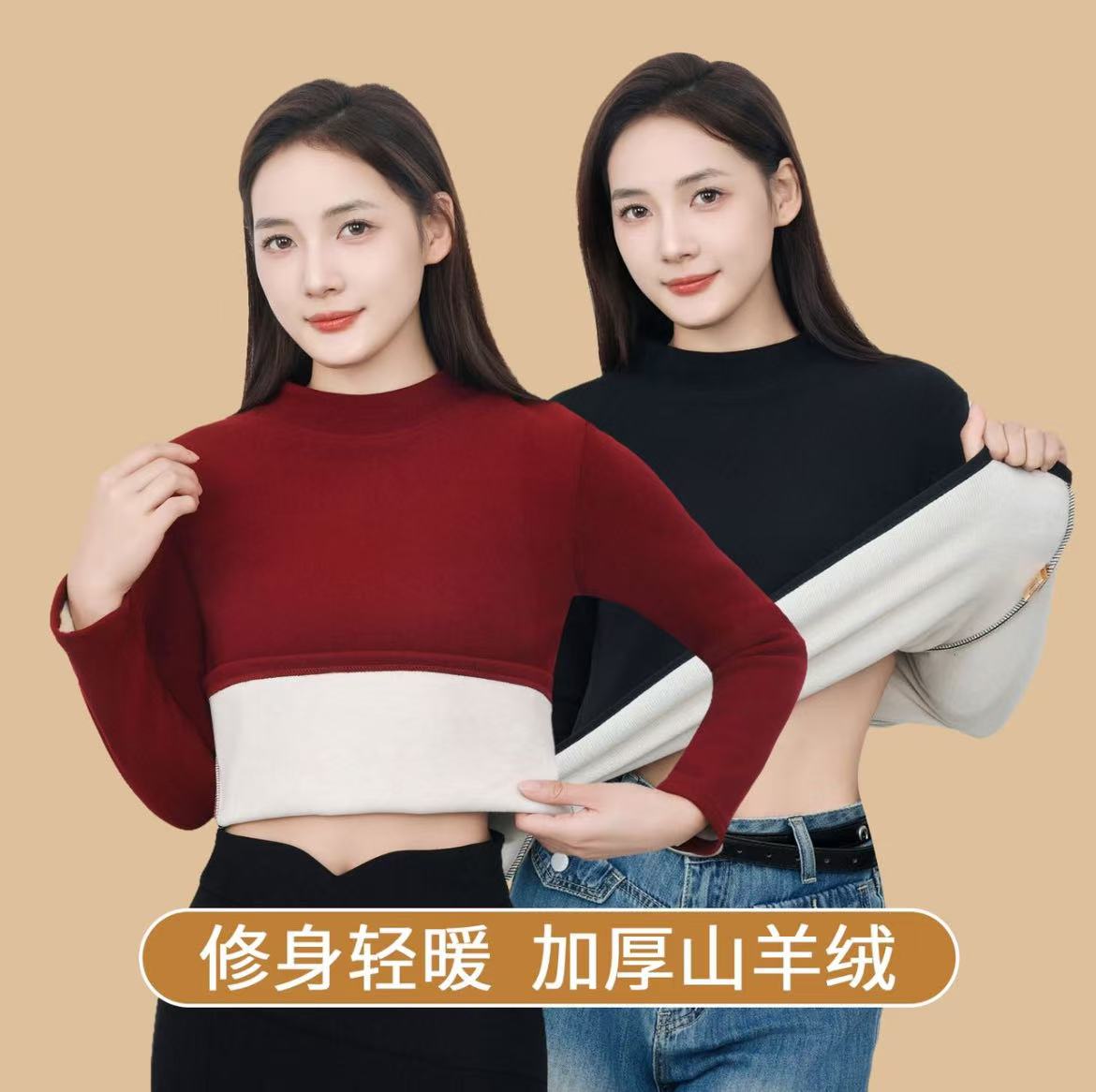 羊绒桑蚕丝2025新款小立领纯色女装冬季简长袖打底衫高弹保暖加厚