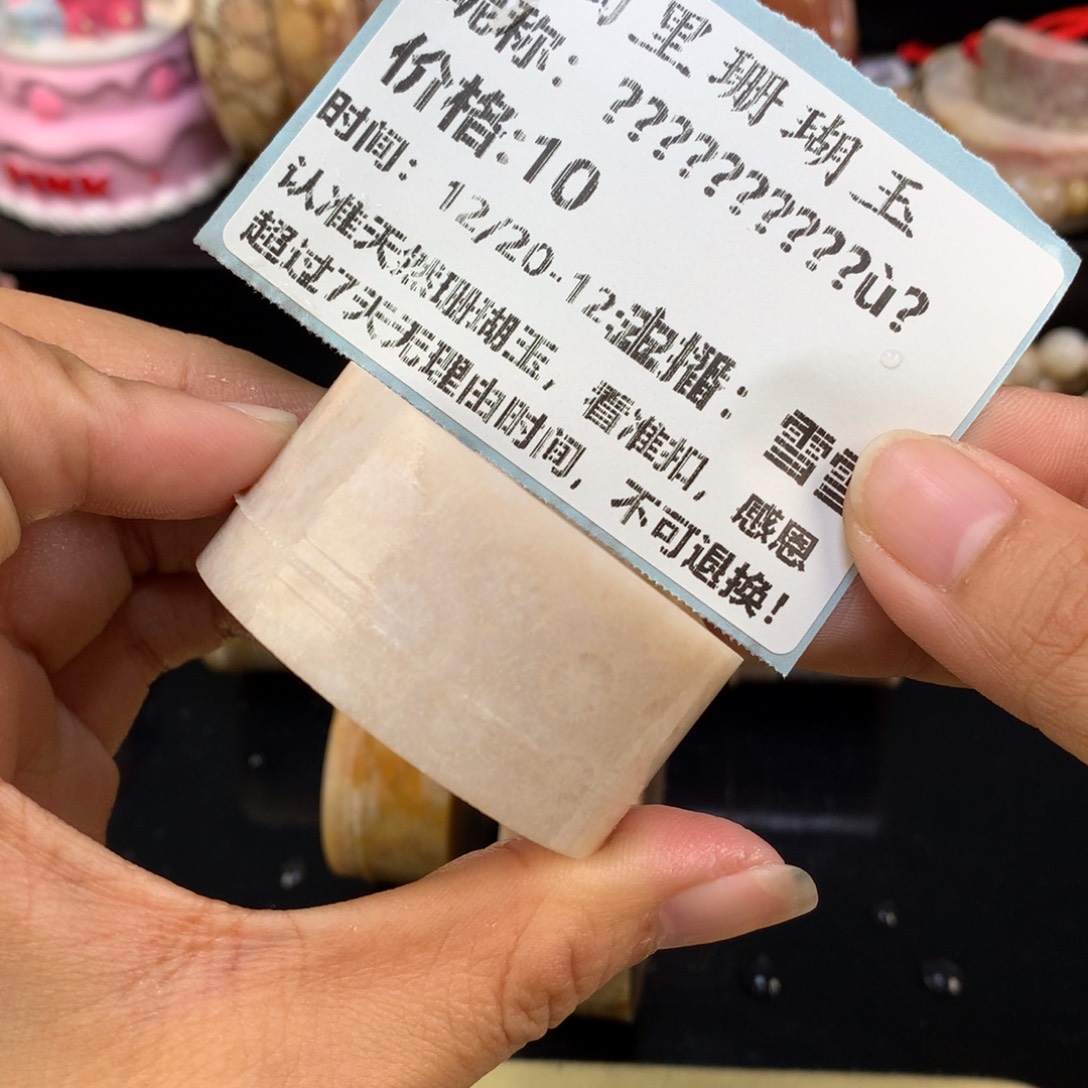 *****硅化珊瑚（珊瑚玉）未镶嵌吊坠(赠链)