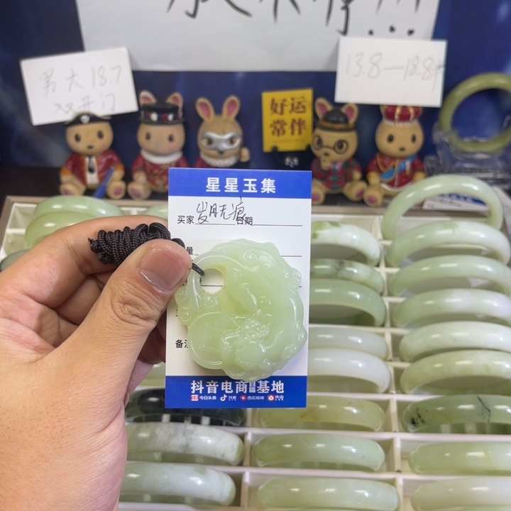 蛇纹石玉颈饰未镶嵌.****.
