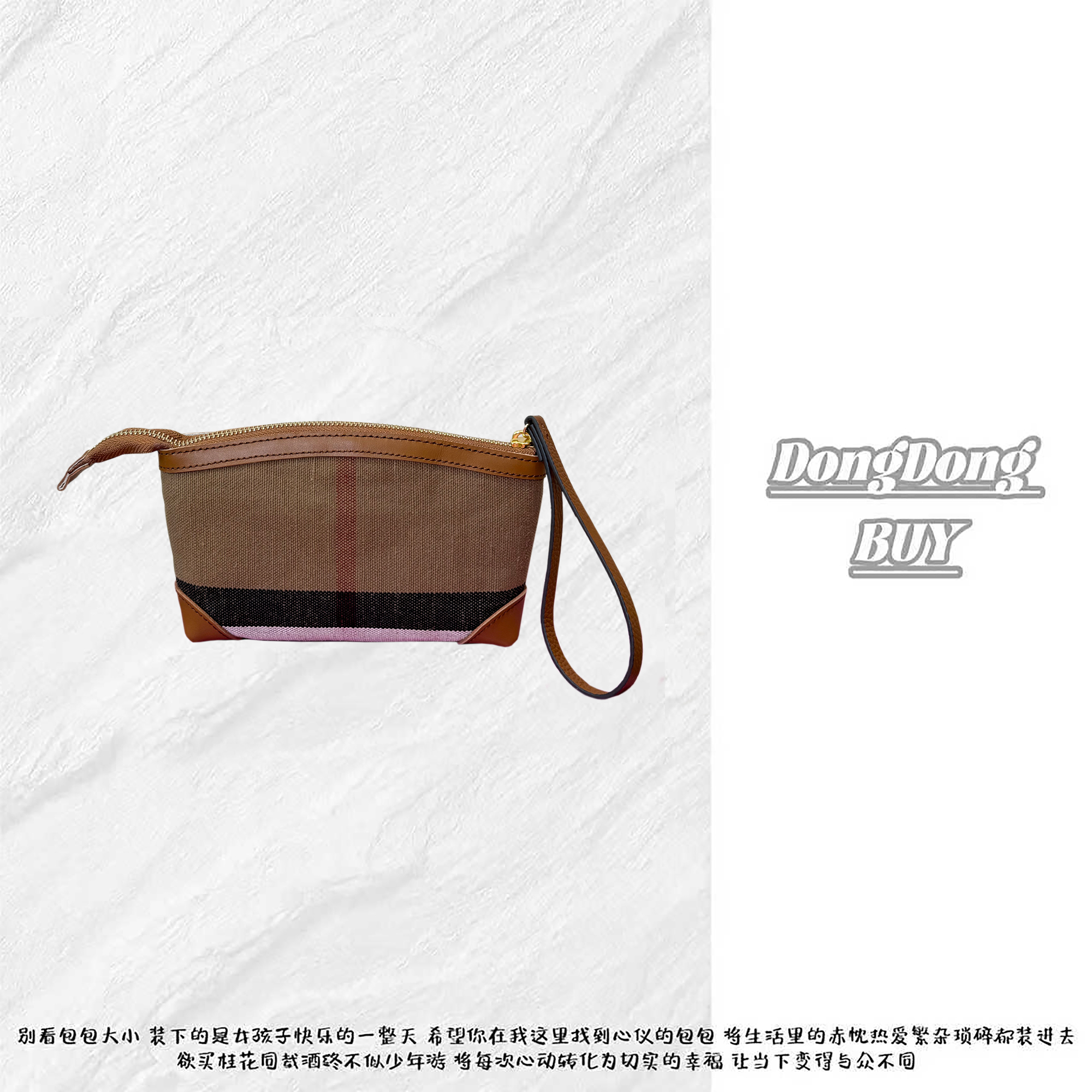 【董你心意】黄麻经典款手拿包