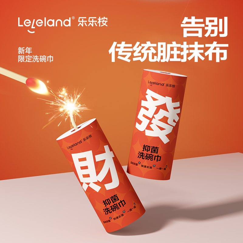 【新年款】竹纤维周抛抹布全年厨房吸油加厚无甲醛荧光剂母婴安全