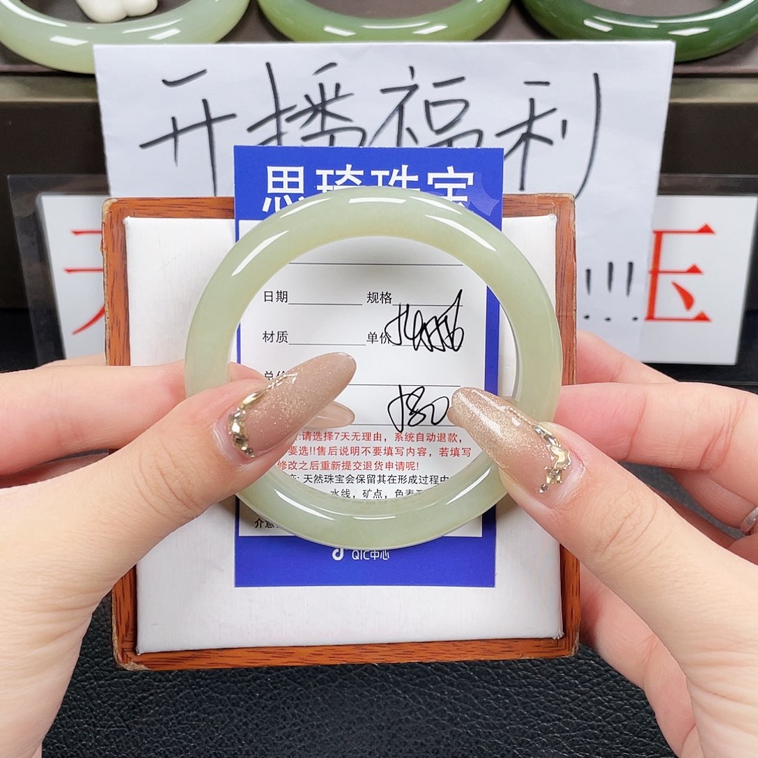 和田玉手镯未镶嵌