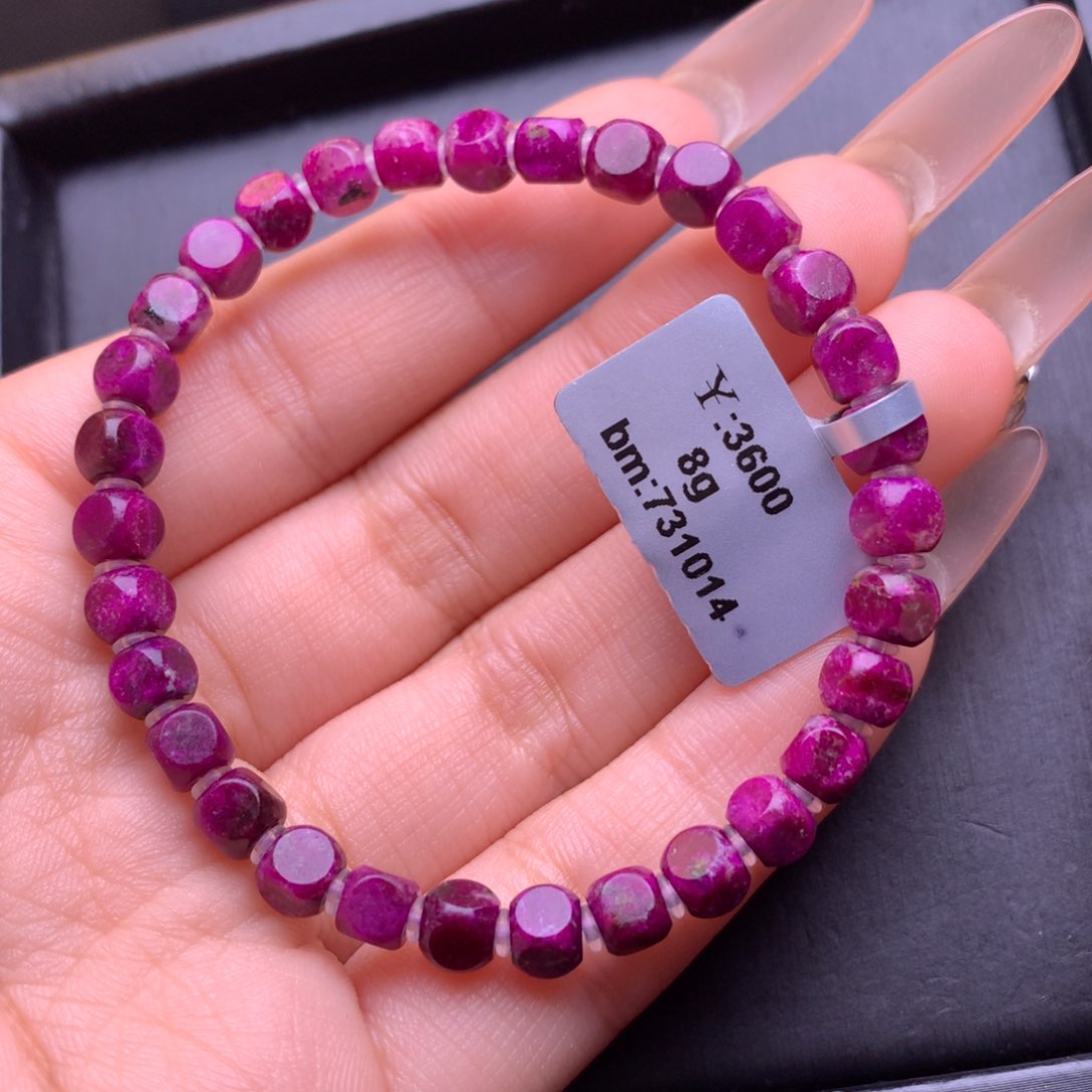 苏纪石（舒俱来）未镶嵌手串