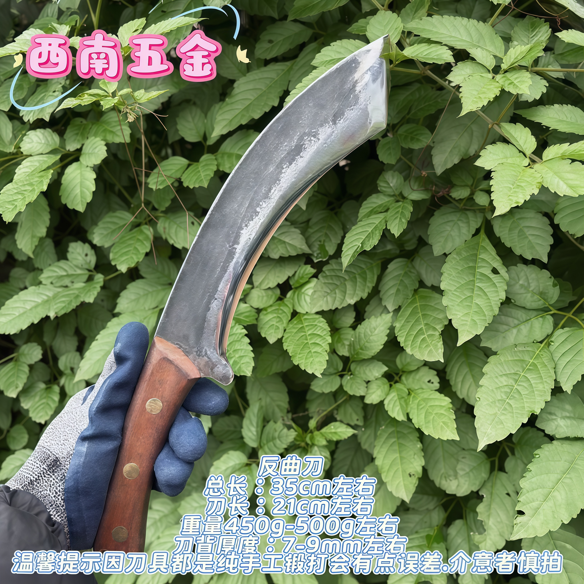 弹簧钢手工一体锻打户外露营防身探险排障开路生存刀