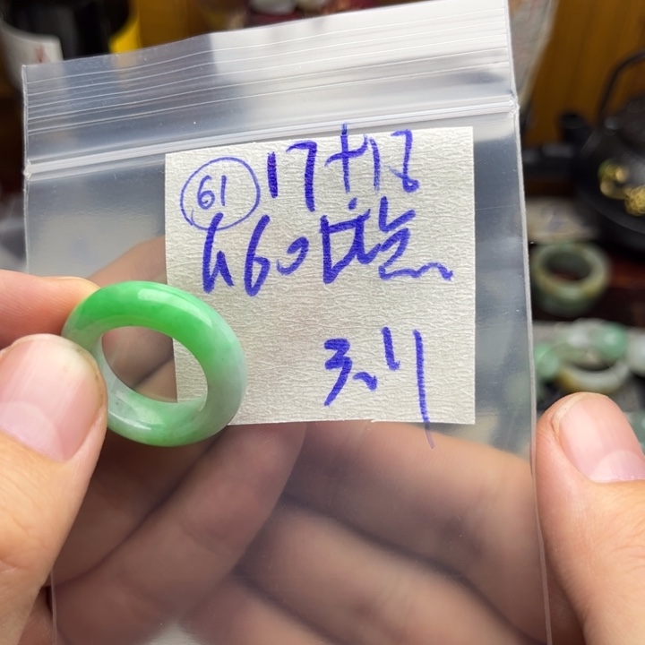 定制翡翠未镶嵌U****~明天