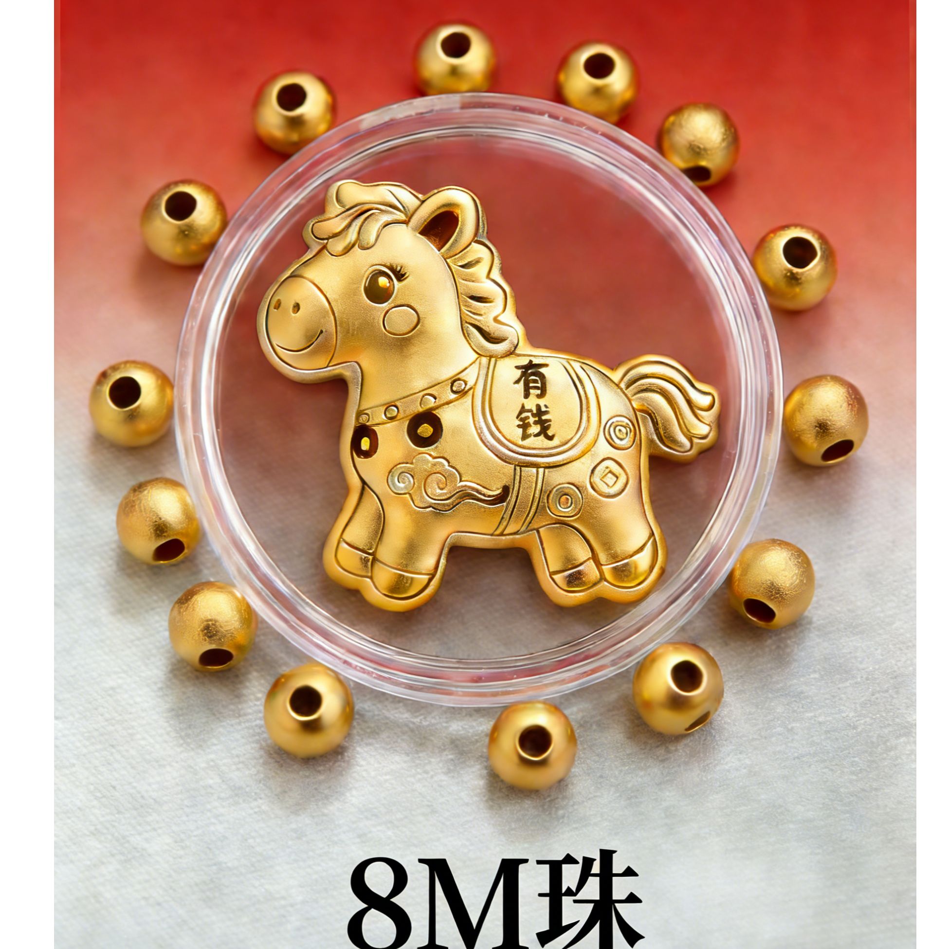 【元旦福利】8N 珠珠新店开业拍10赠2 拍18个以上赠手机贴 JT