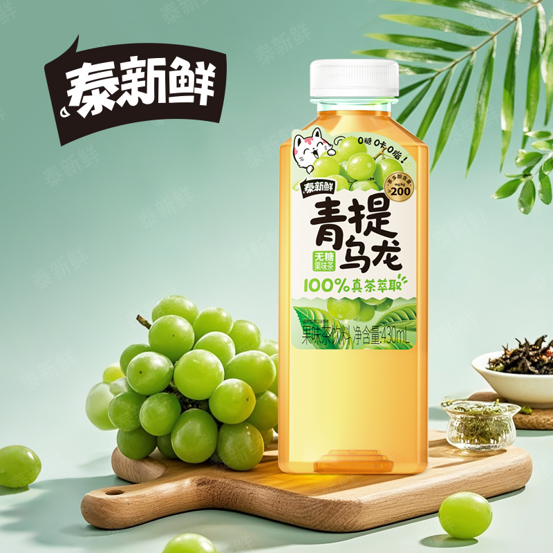 泰新鲜青提乌龙果味茶饮料清香果味茶韵悠长夏日饮品430ml*6瓶/箱