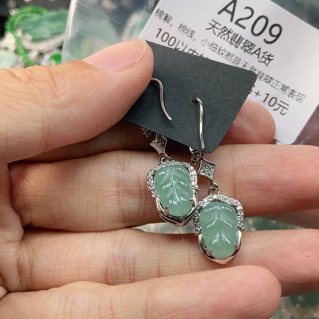 【闪购商品】翡翠未镶嵌吊坠(不含链)