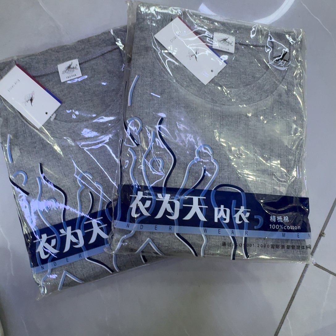 抽条秋衣男士180两件