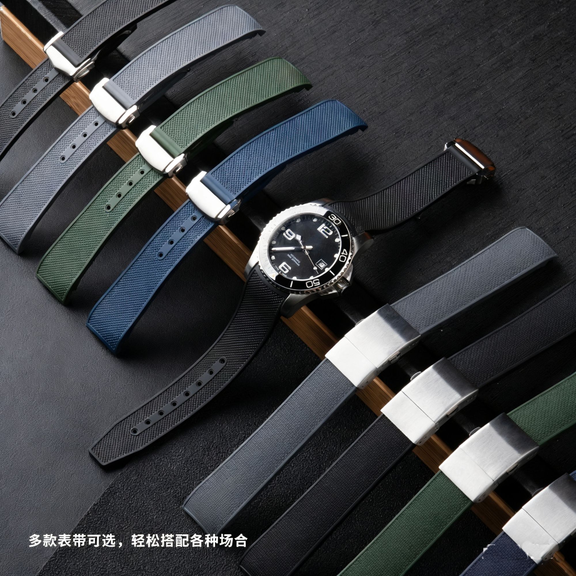 适配康卡斯橡胶表带氟橡胶表带21mm康卡斯氟橡胶表带