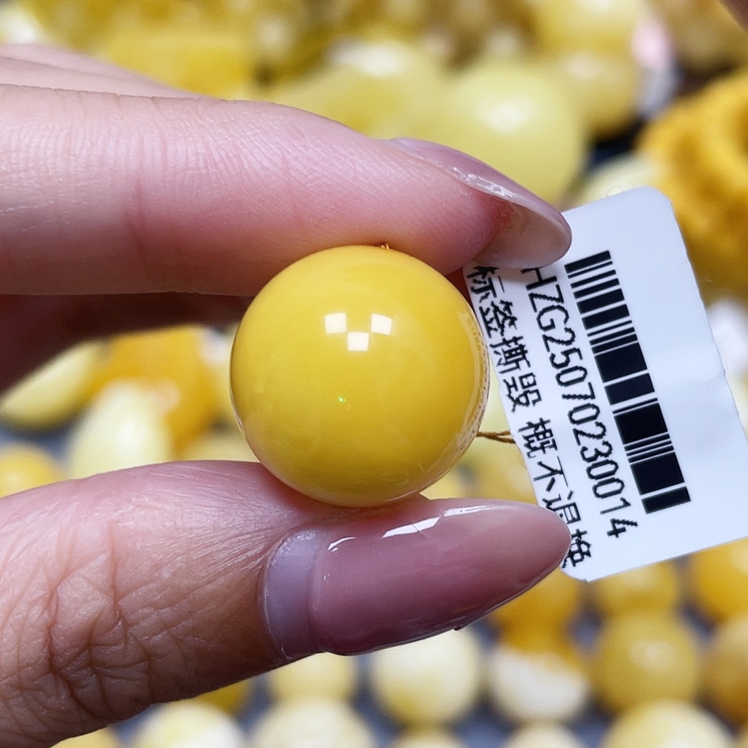 蜜蜡未镶嵌裸石16.9mm