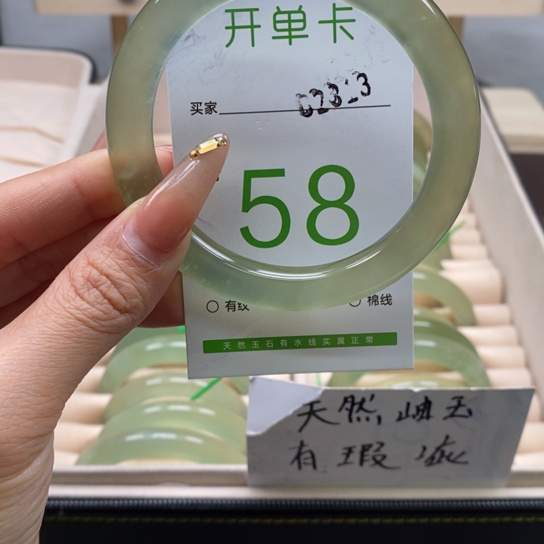 蛇纹石玉手镯未镶嵌