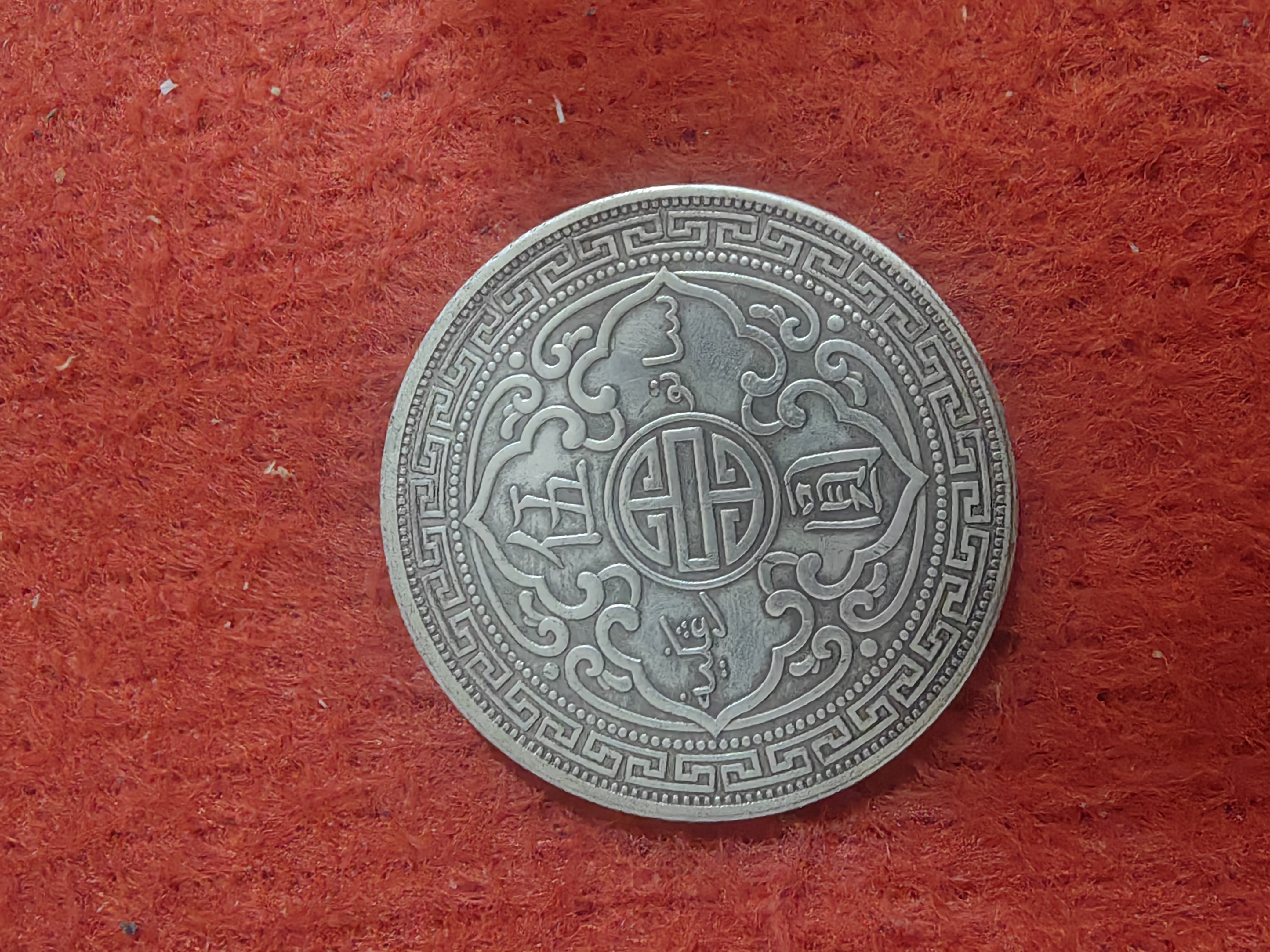 《伍圆》三个直播间同款混装伍圆复古工艺品桌面摆件