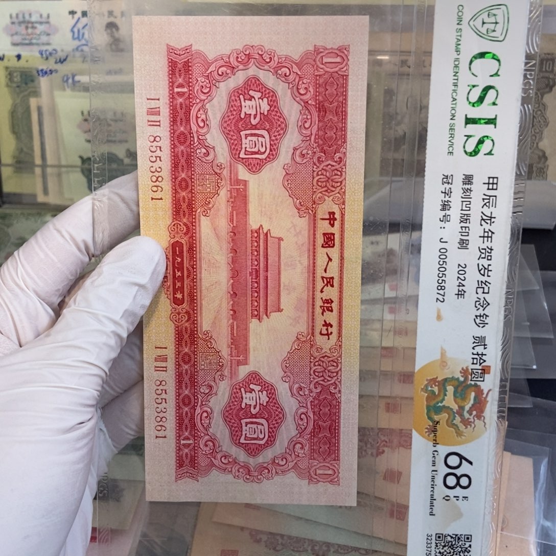 红一861…………………………