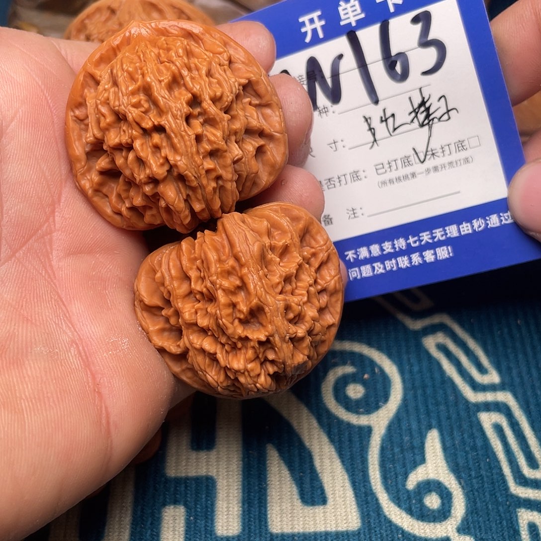 吊坠文玩核桃文玩