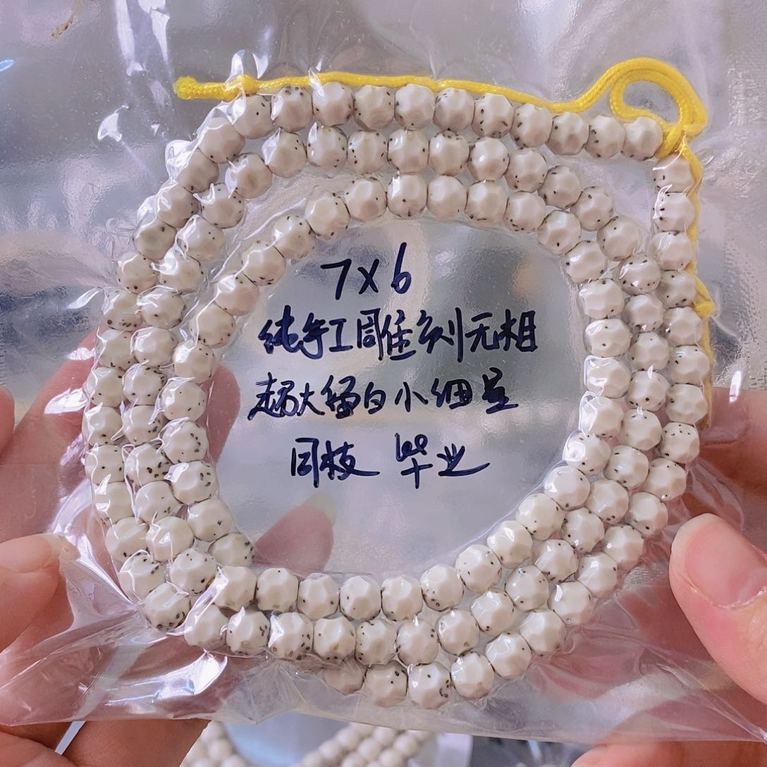 星月菩提吊坠星月