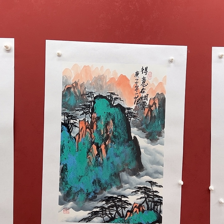 书法得意在烟云国华