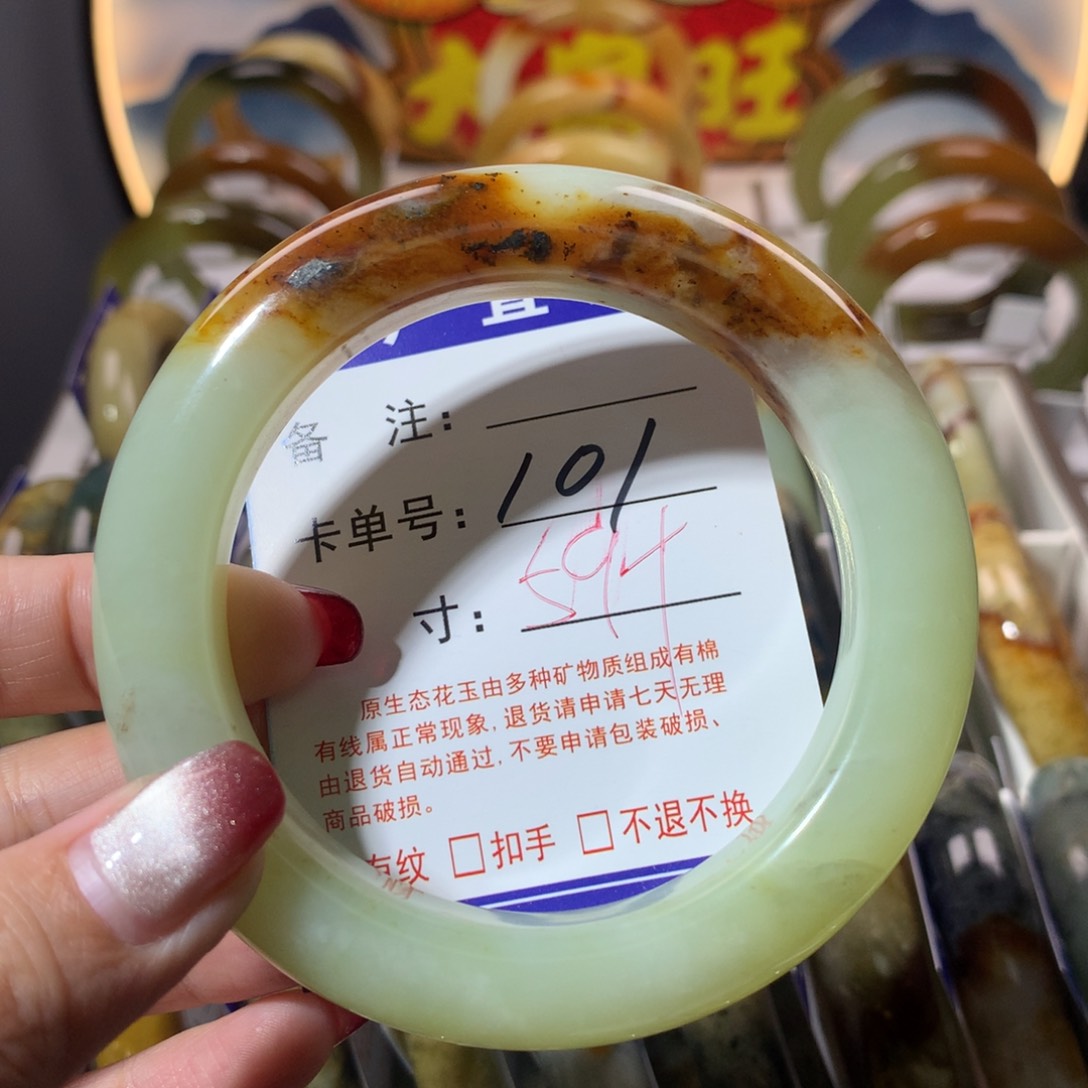 【闪购商品】蛇纹石玉手镯未镶嵌