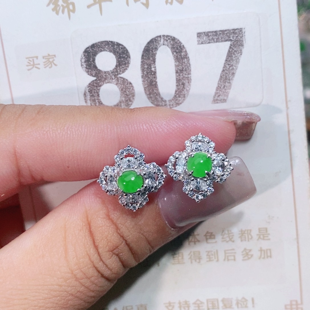 【闪购商品】未镶嵌挂件翡翠裸石