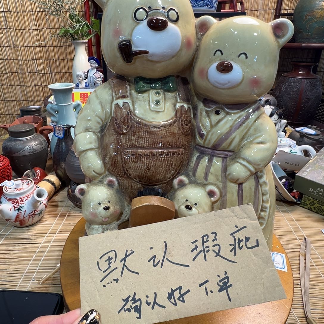 初遇见感谢大家支持陪伴