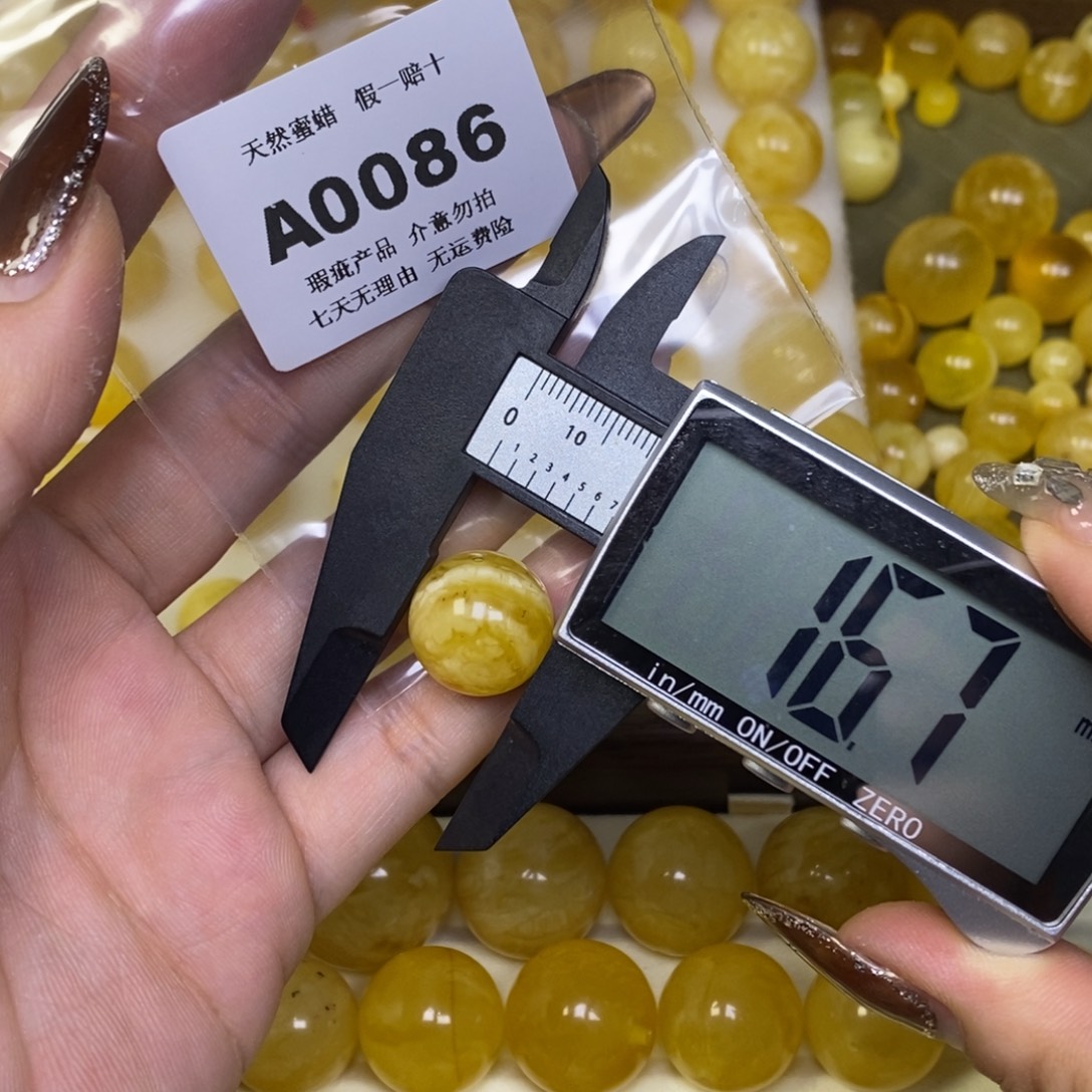 海***@琥珀未镶嵌裸石A086