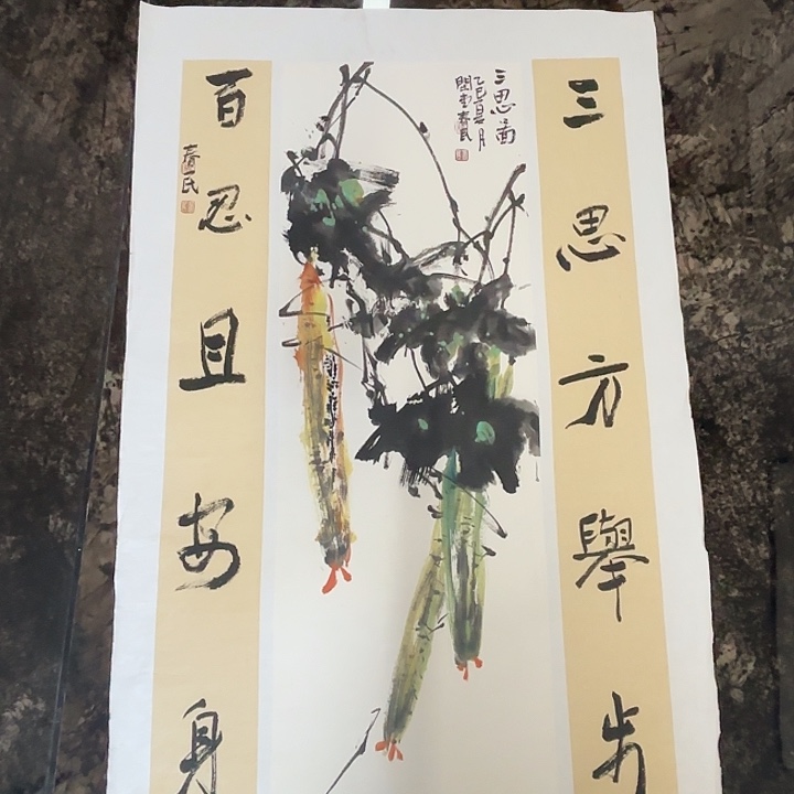 国画蒋春民国画作品70/40