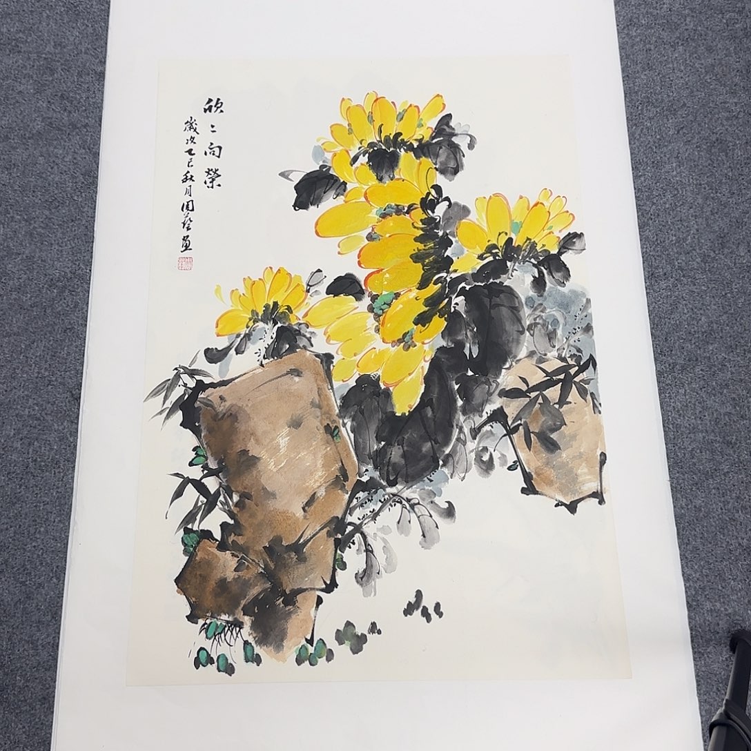 国画68*45纯手绘周艺