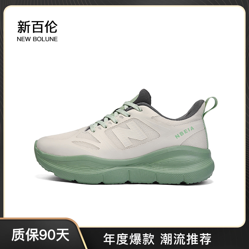 NEW BOLUNE/新百伦夏季潮流情侣鞋轻便百搭轻跑鞋透气舒适运动鞋
