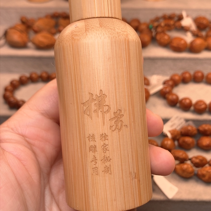 手串/手链橄榄核养护乳