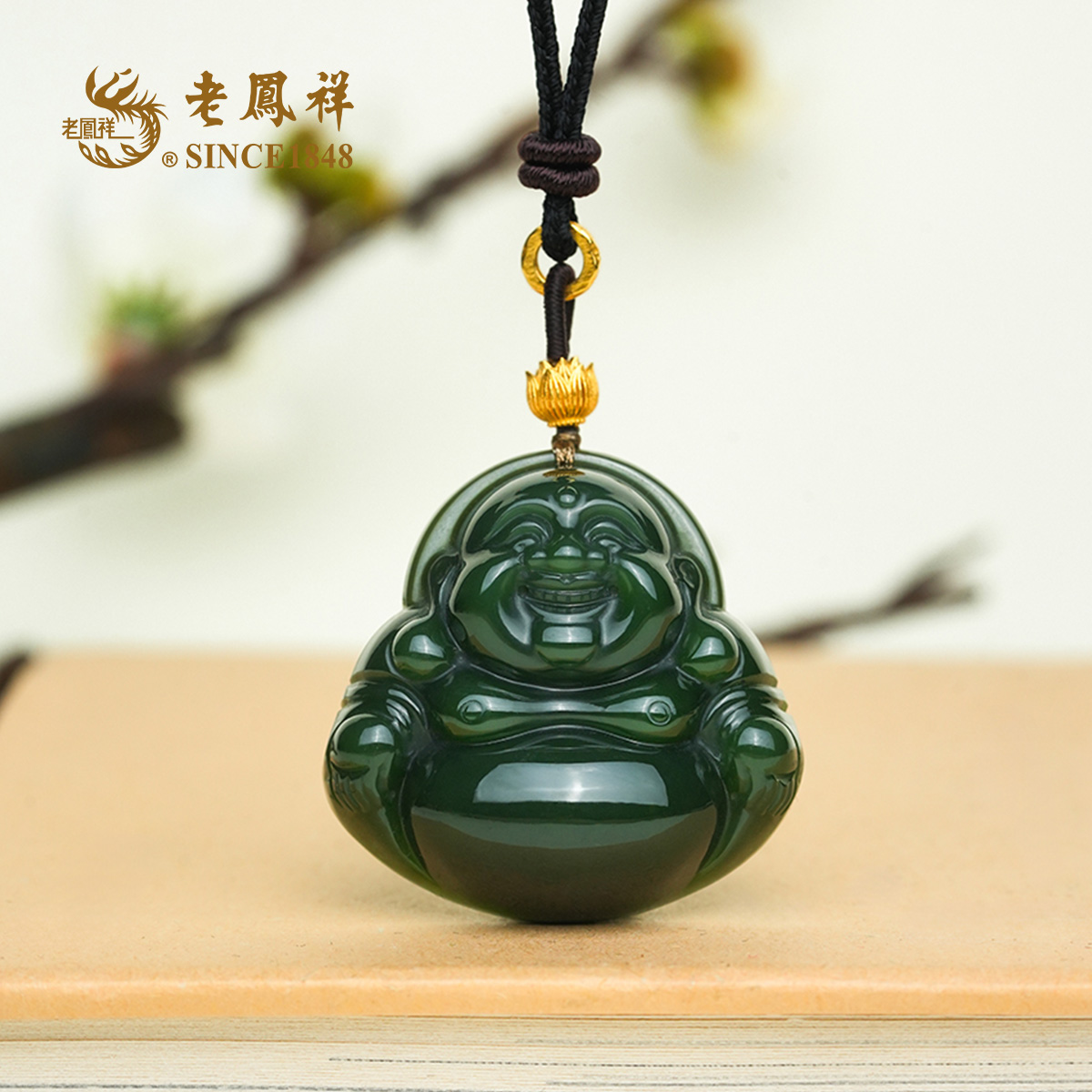 18K金 和田玉 俄料碧玉佛公吊坠 项坠 多样性发一件 C05748