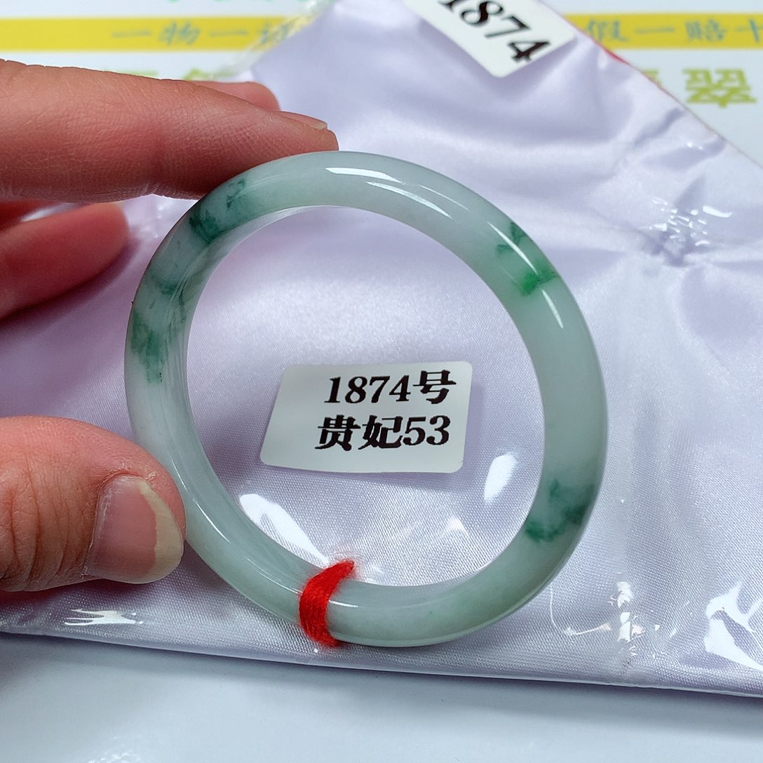 【闪购商品】翡翠手镯未镶嵌1874号