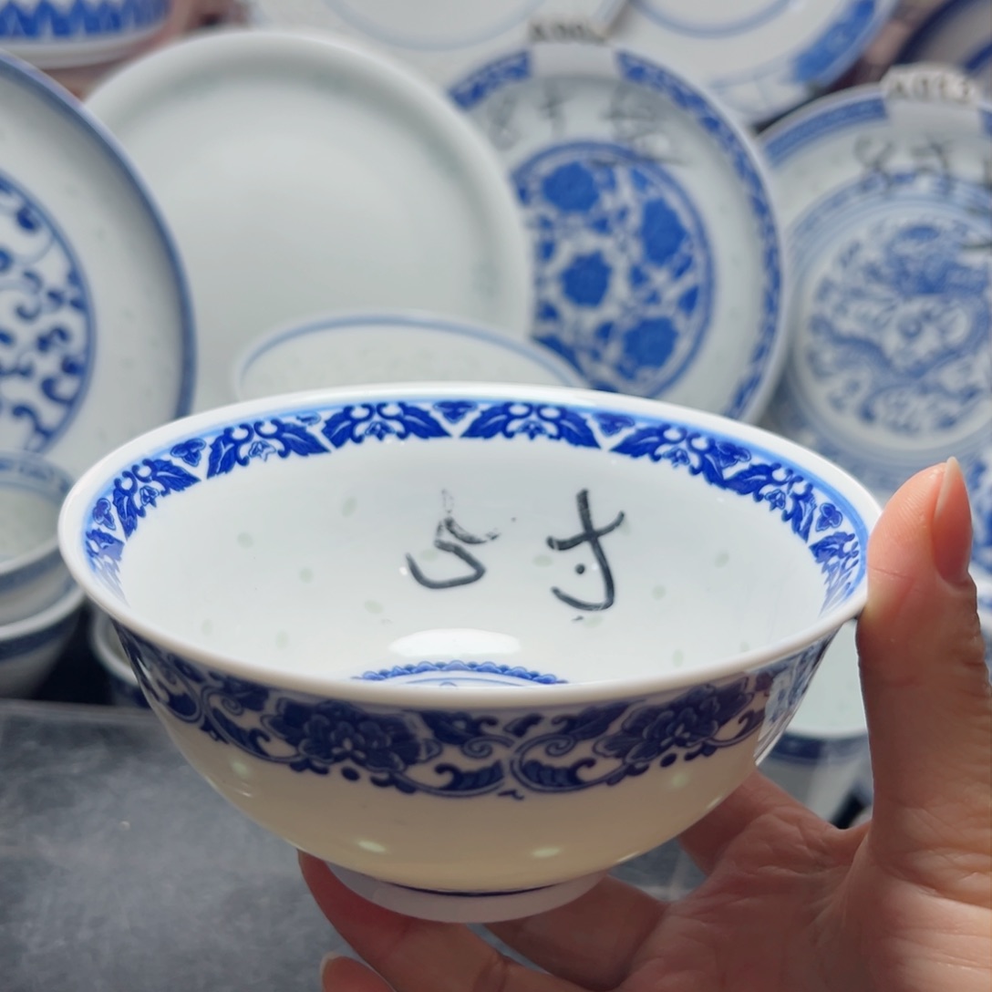 碗青花玲珑5寸牡丹饭碗