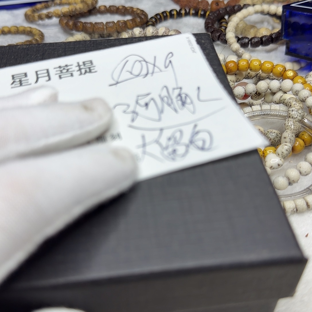 星月菩提吊坠10jg999