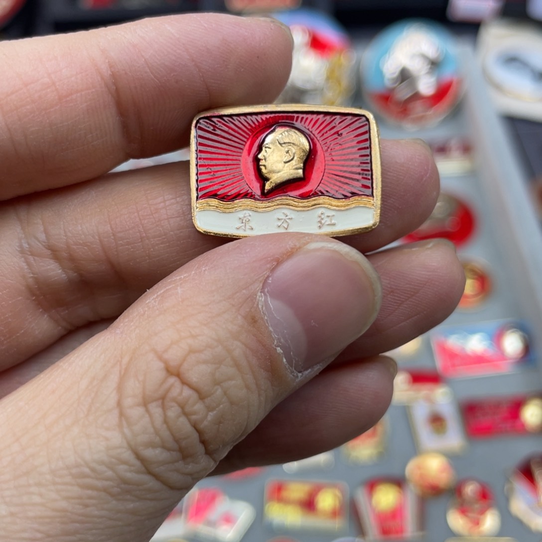 铝红色收藏精品小章