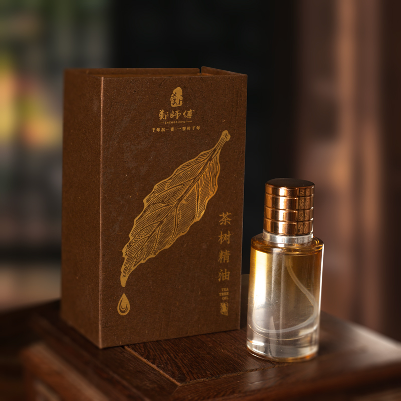  【郑师傅】茶树精油30ml 古法非遗制作 持久留香香薰精油手工香薰 