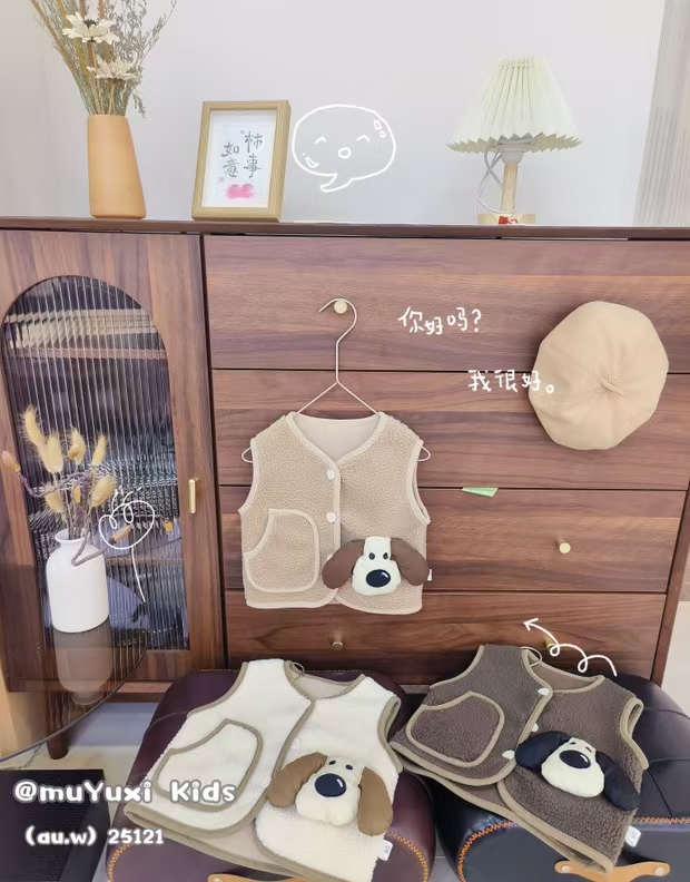 沐予儿童马甲童装