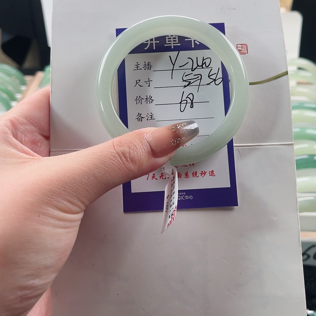 石英质玉手镯未镶嵌