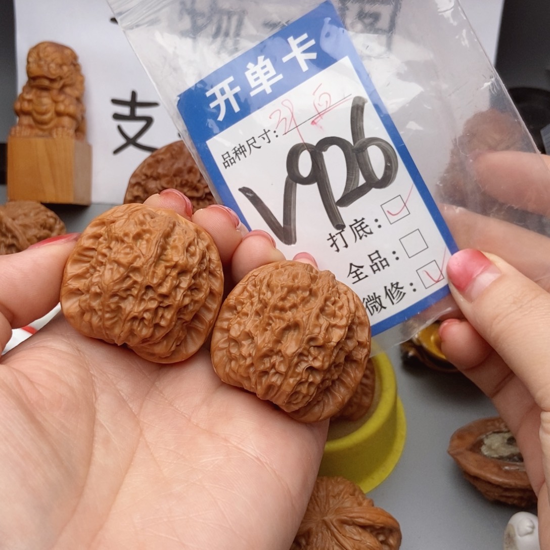 2***万桃核吊坠核桃血麒麟