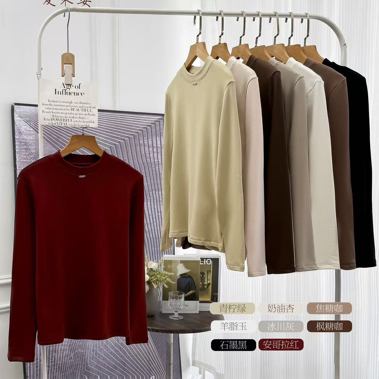 26050秋冬磨毛德绒圆领长袖百搭显瘦打底T恤