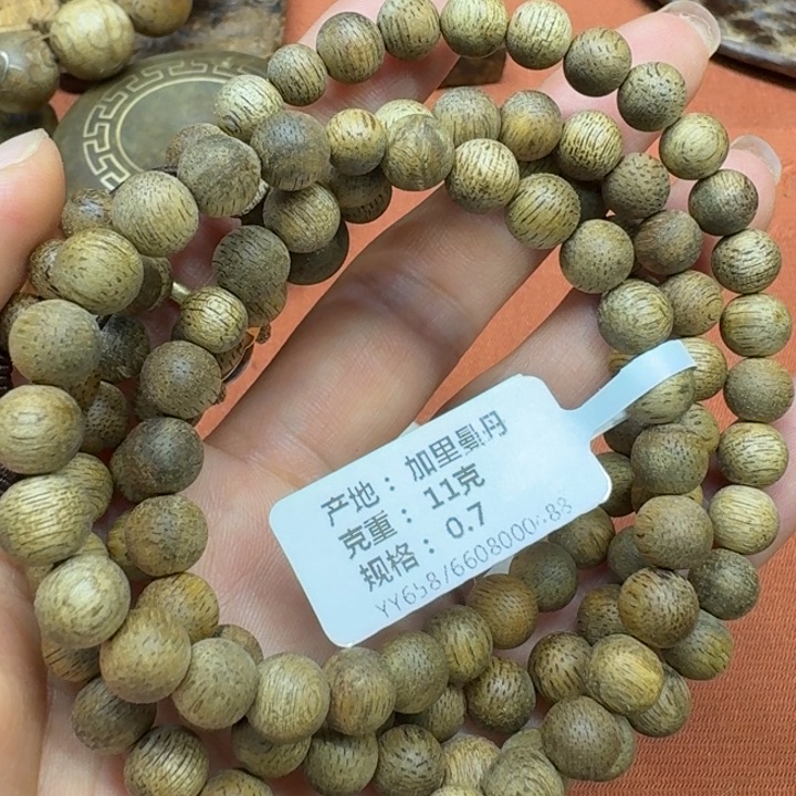 沉香碎屑沉香馨安居沉香888888