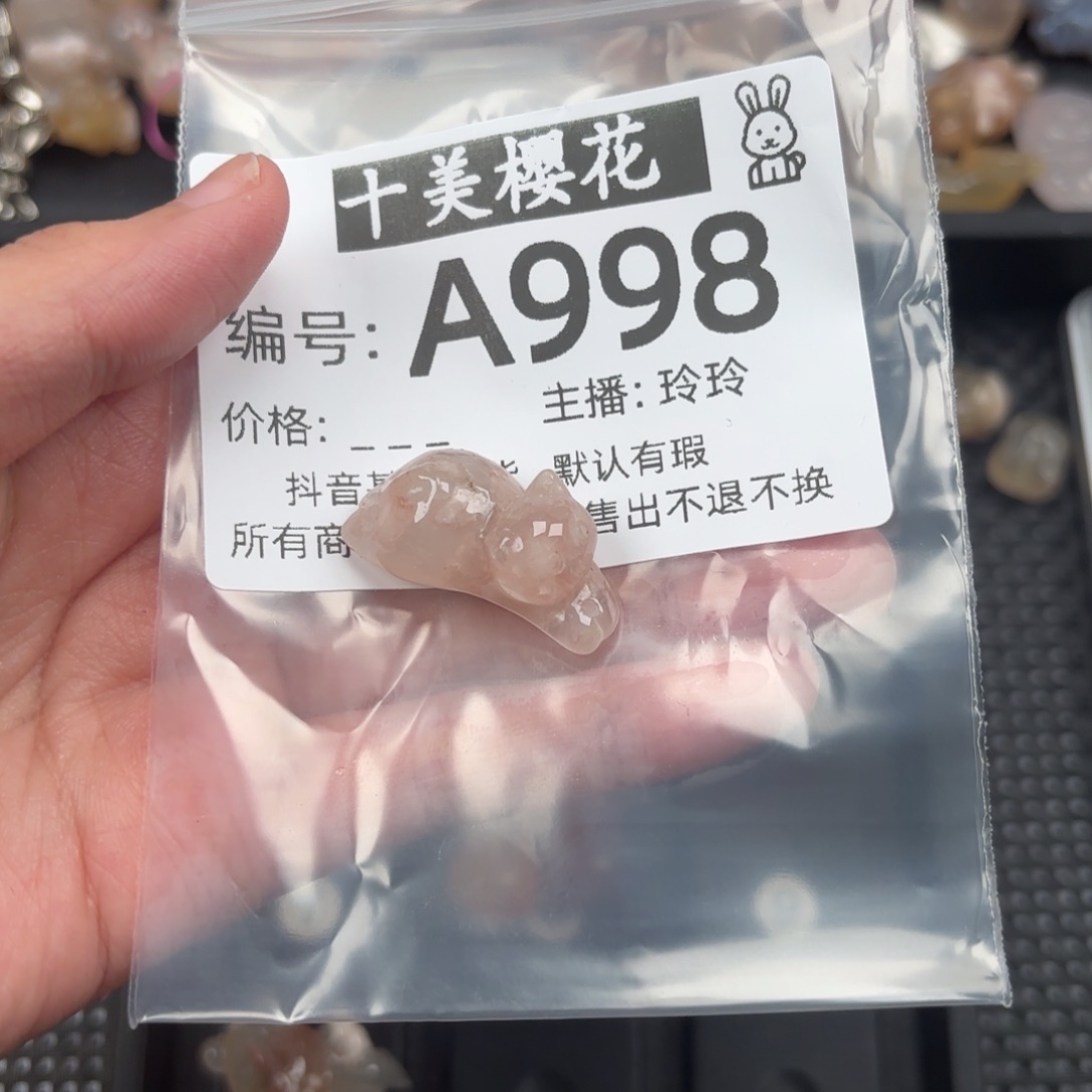 玛瑙/玉髓颈饰未镶嵌椰*