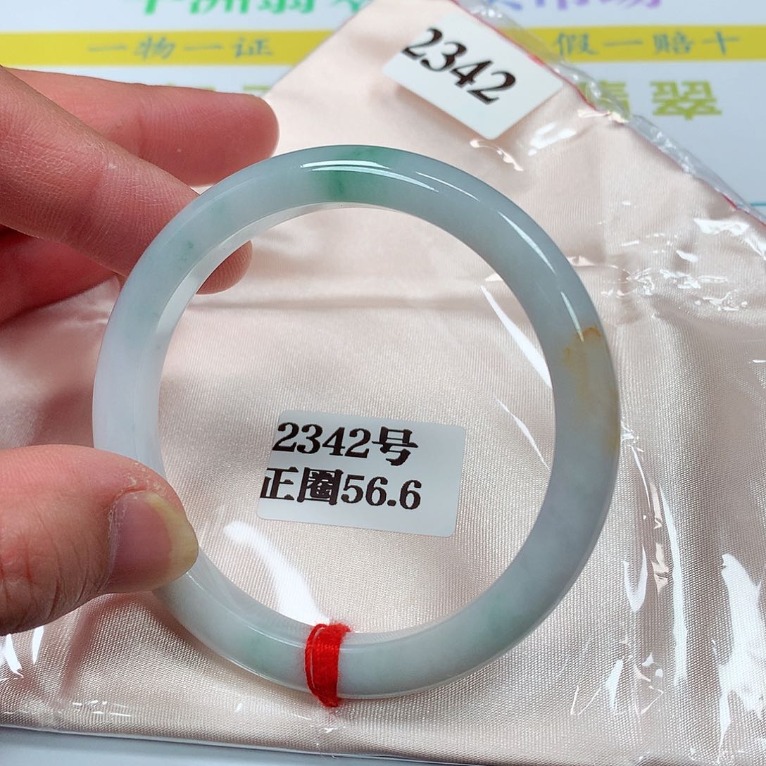 【闪购商品】翡翠手镯未镶嵌2342号