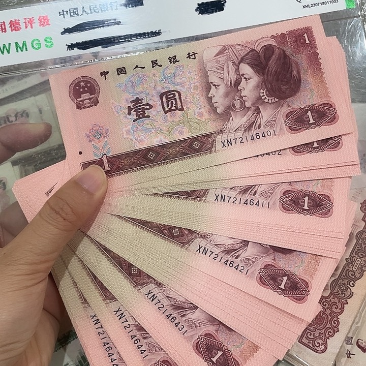 901五十张连号，444、