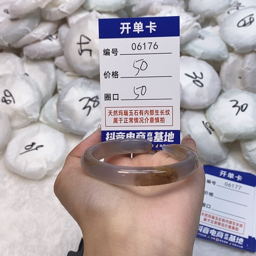 玛瑙/玉髓手镯未镶嵌176