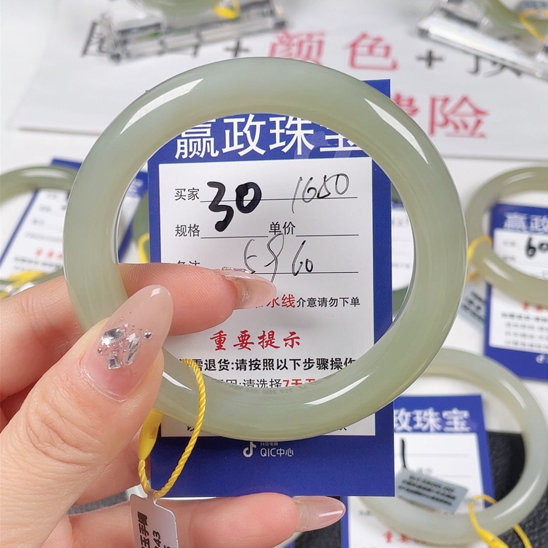 和田玉手镯未镶嵌H****?