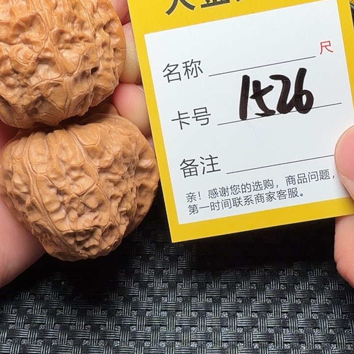 文玩核桃吊坠南瓜